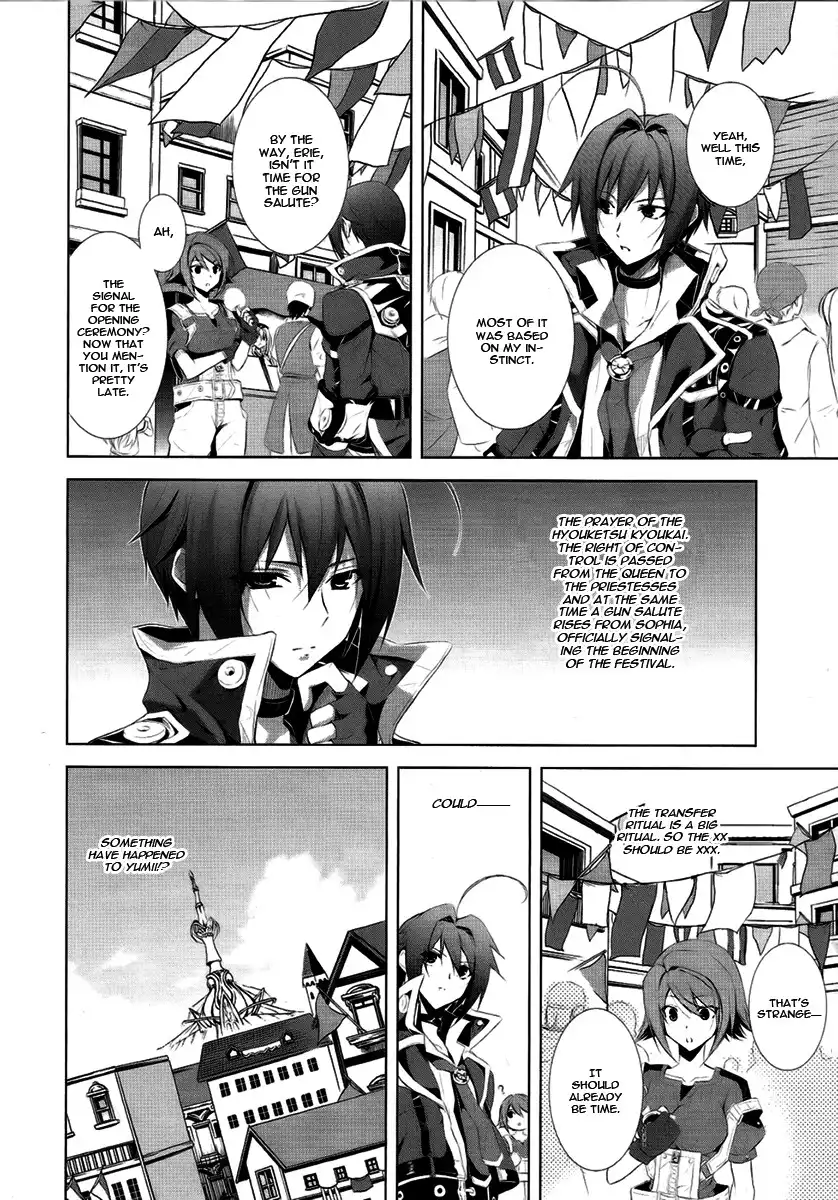 Hyouketsu Kyoukai no Eden Chapter 3 22